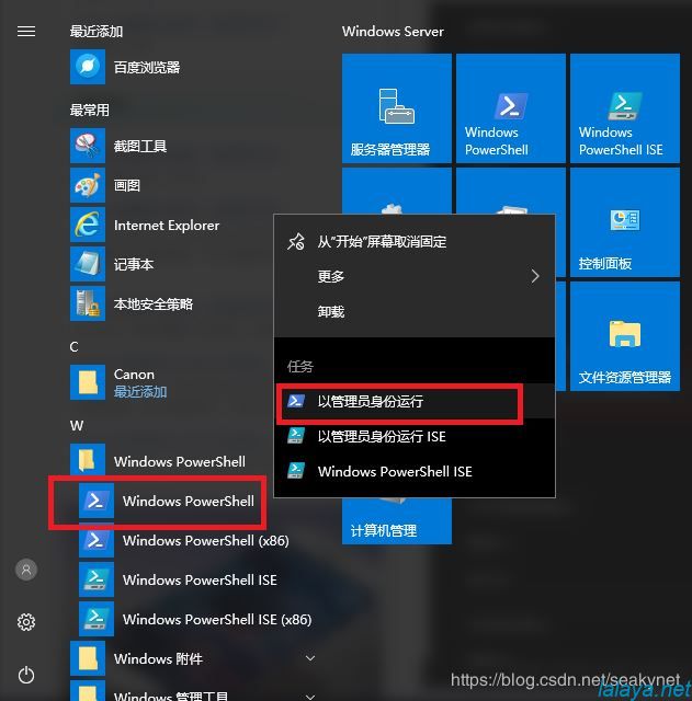 若水的博客