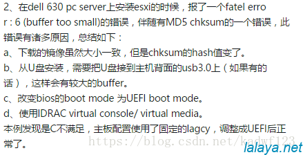若水的博客