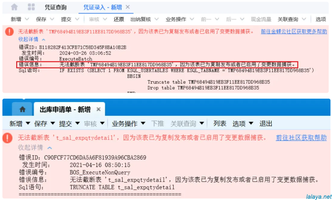 若水的博客 若水的博客